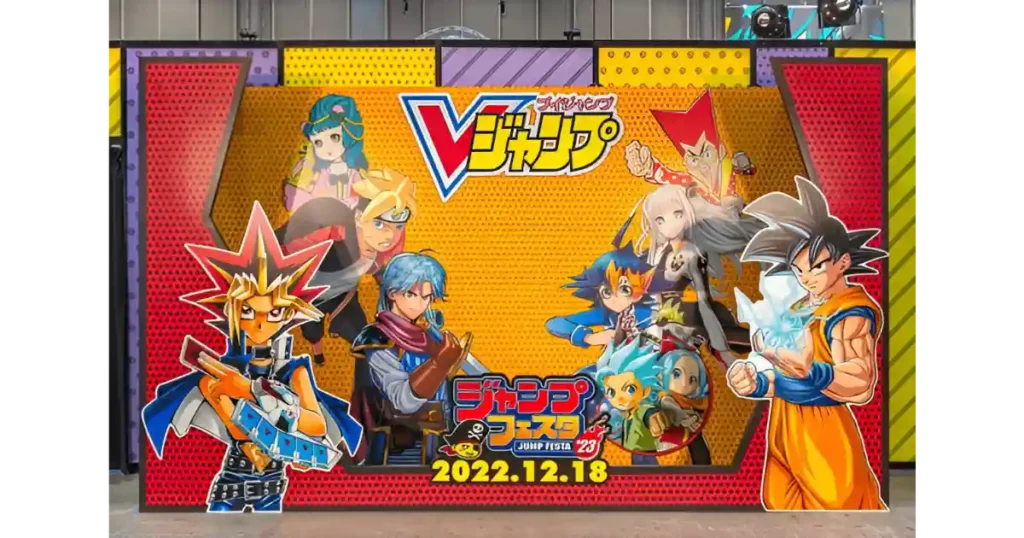 Yu-Gi-Oh